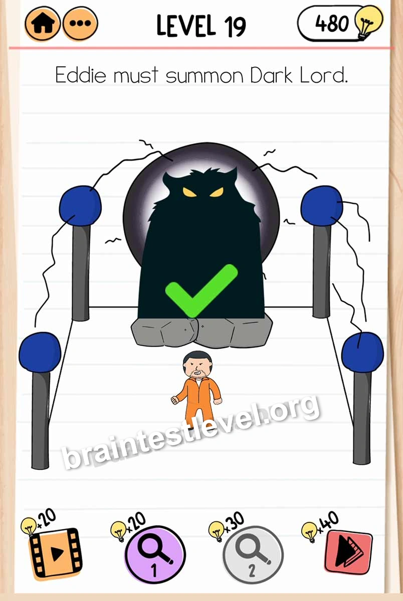 Level 247 screenshot