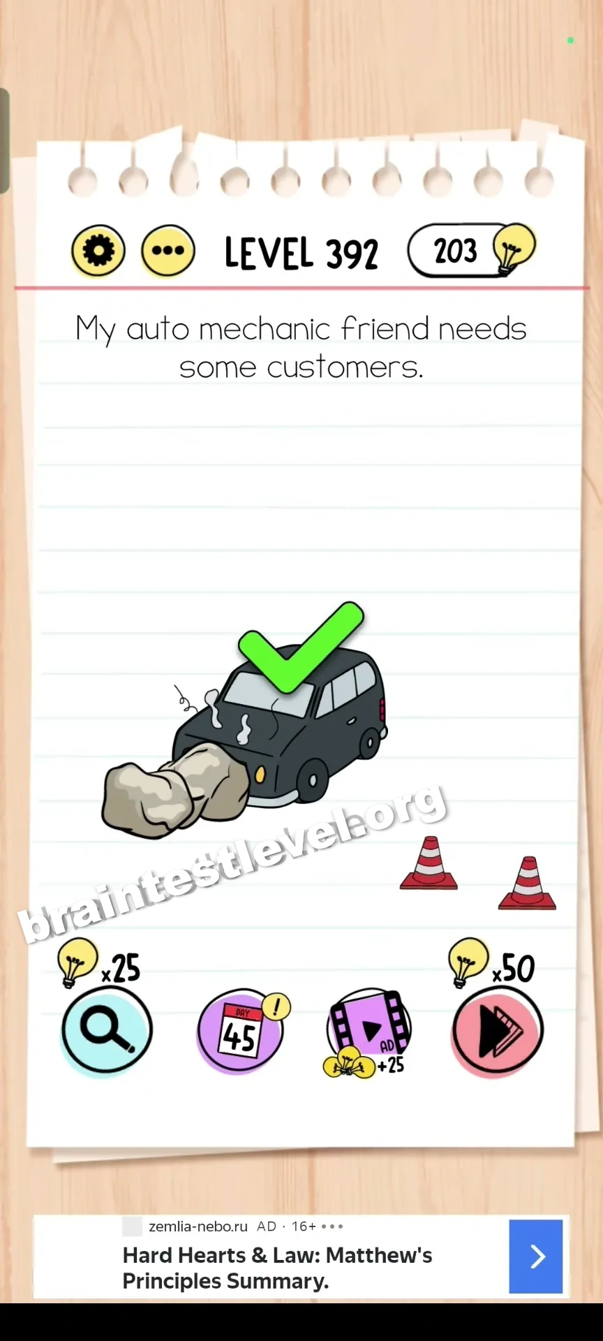 Brain Test Level 392 screenshot 2