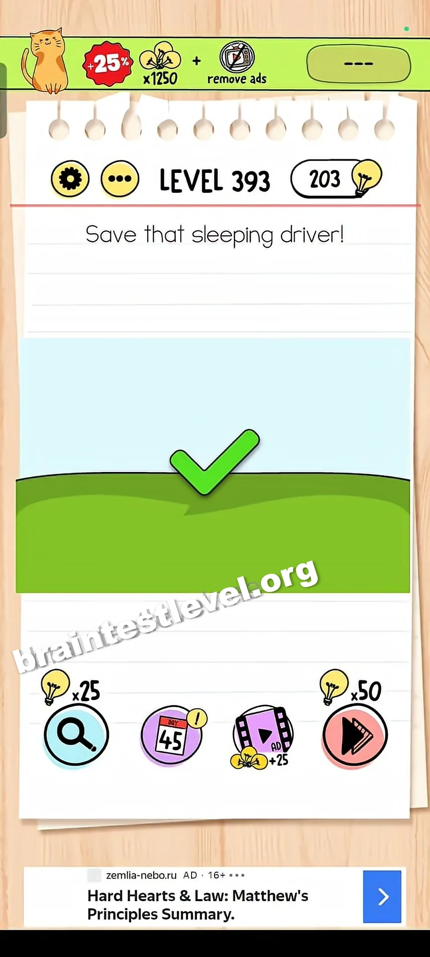 Brain Test Level 393 screenshot 2