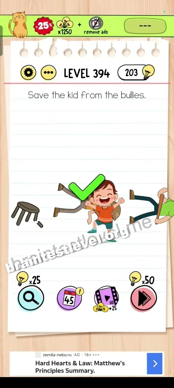 Brain Test Level 394 screenshot 2