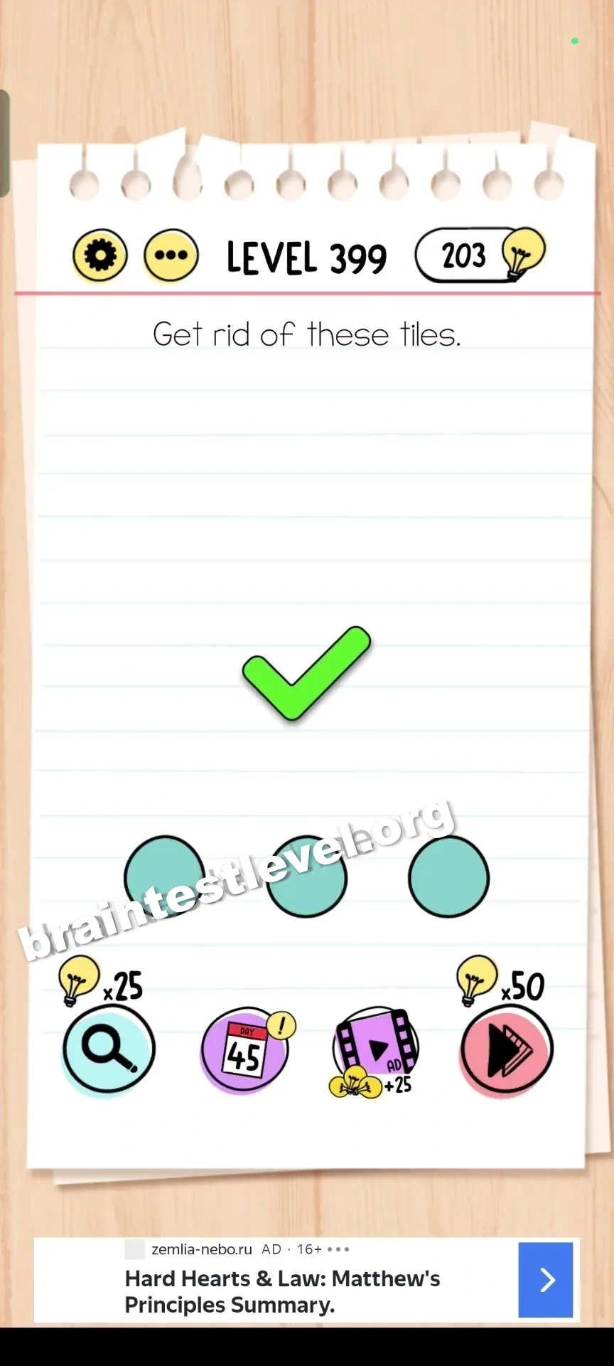 Brain Test Level 399 screenshot 2