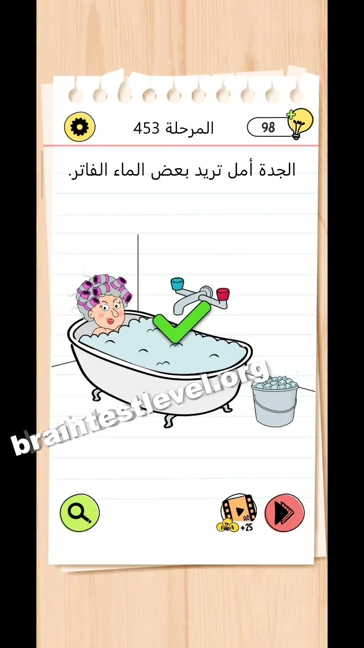 Brain Test 4 Level 453 screenshot 2
