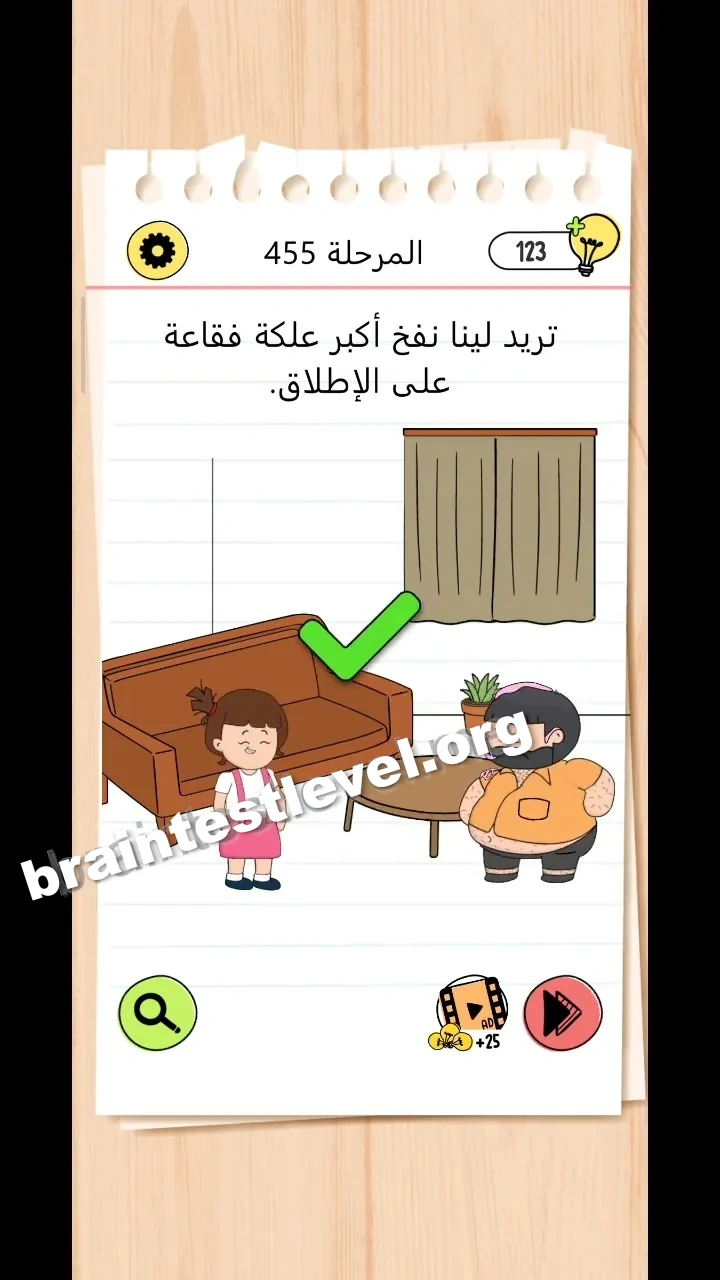 Brain Test 4 Level 455 screenshot 2