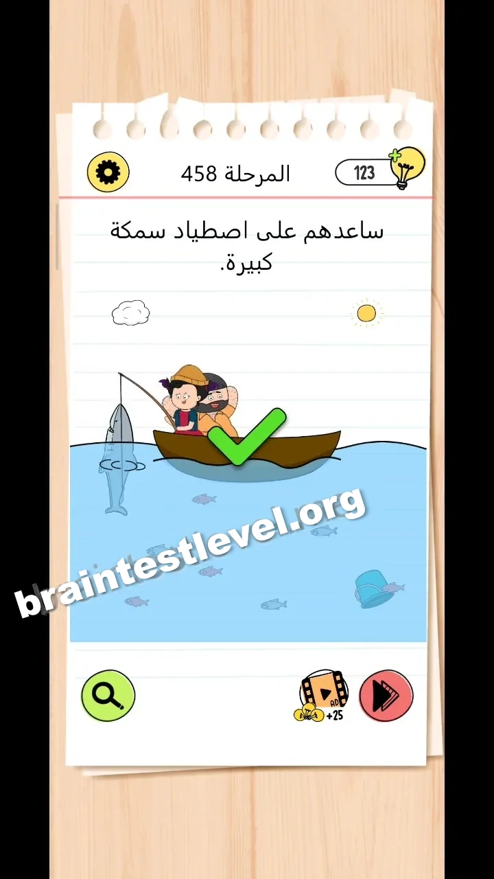 Brain Test 4 Level 458 screenshot 2
