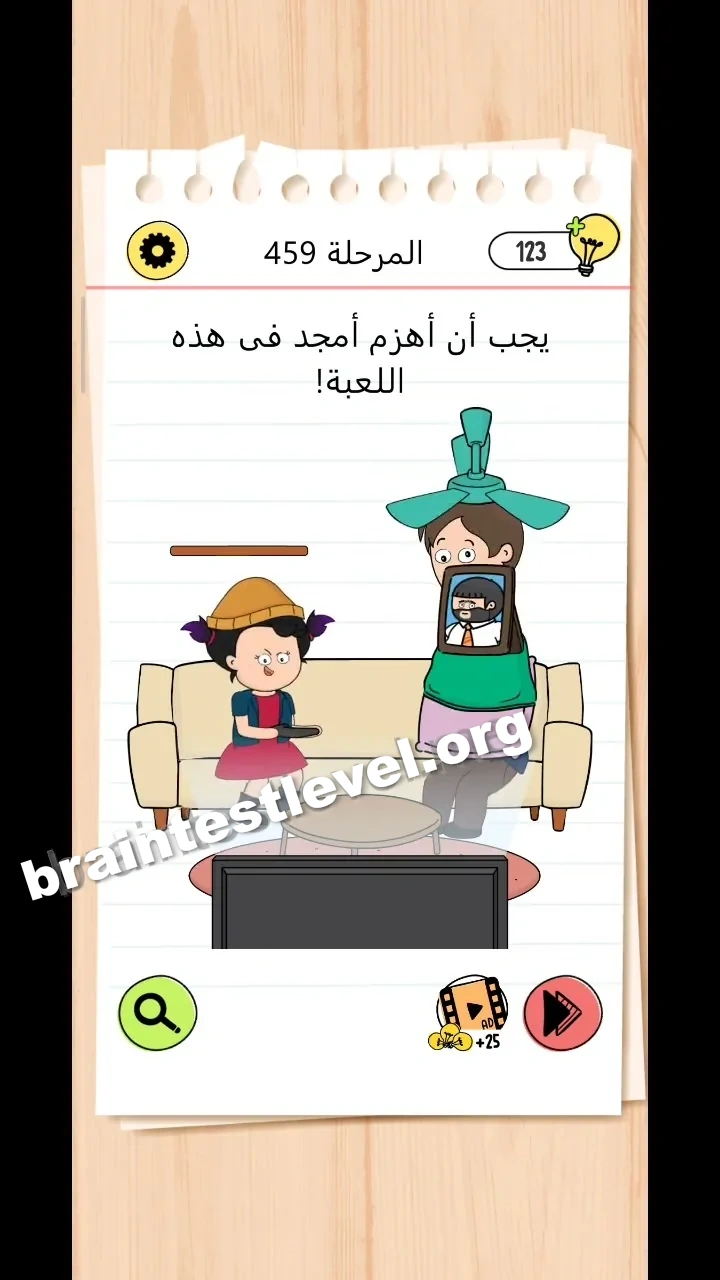 Level 459 screenshot