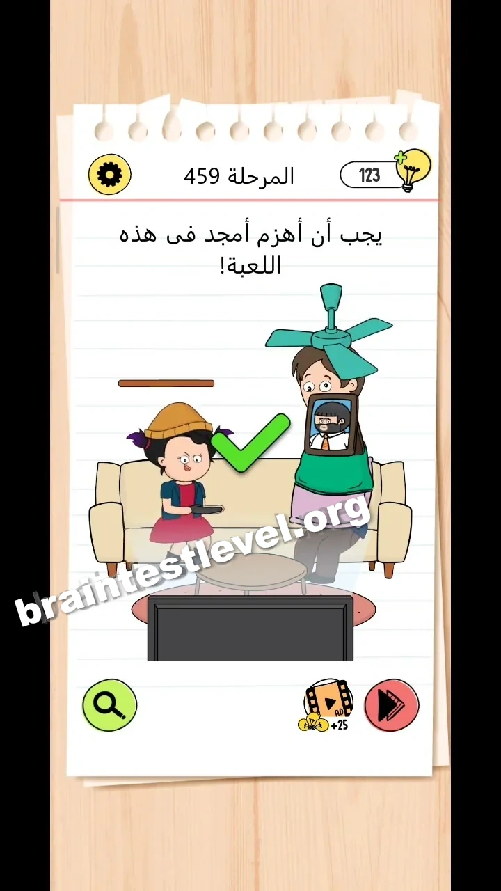 Brain Test 4 Level 459 screenshot 2