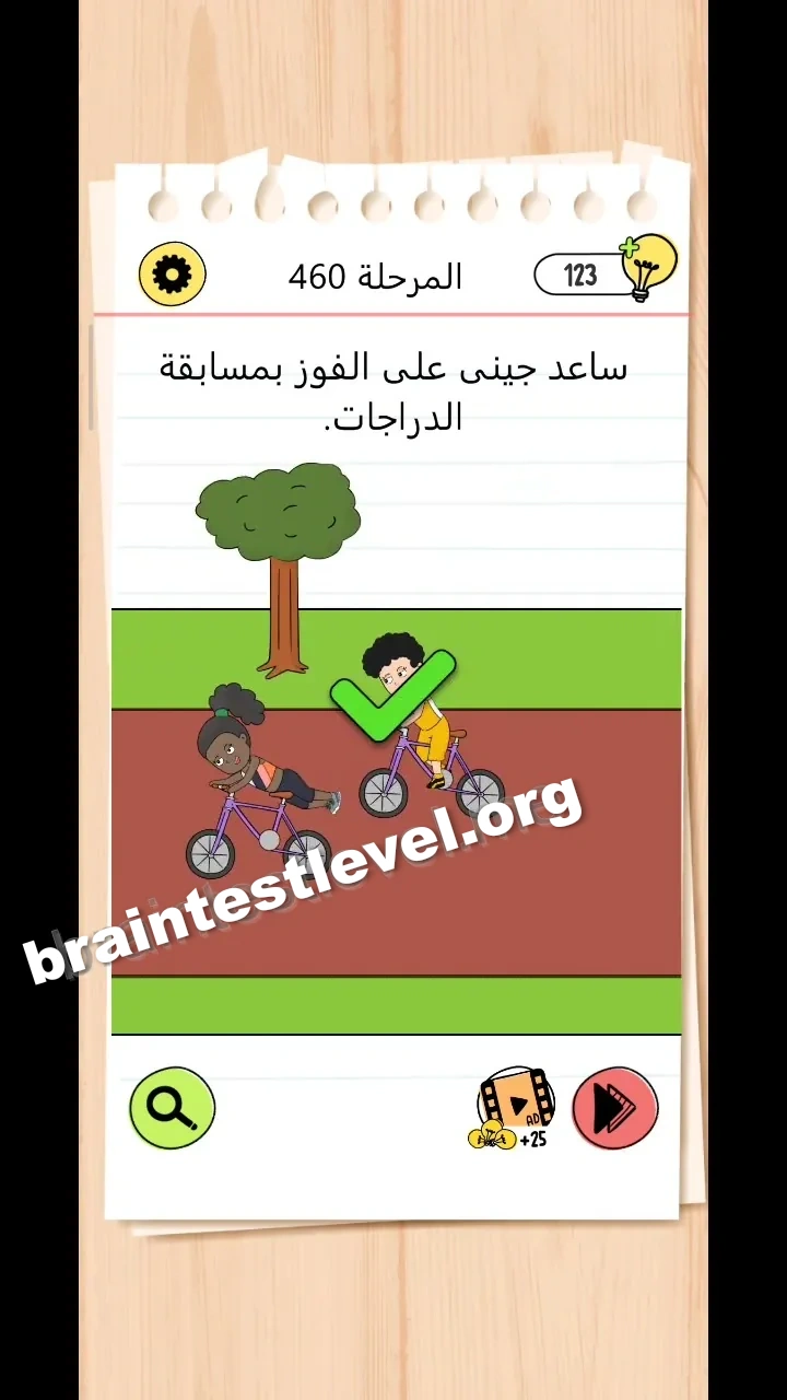 Brain Test 4 Level 460 screenshot 2