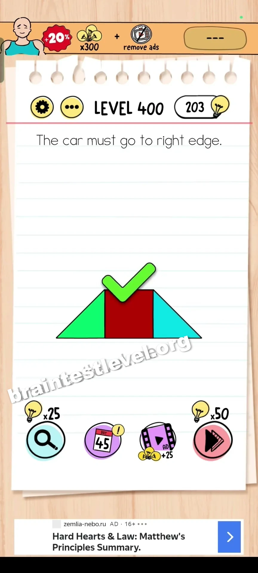 Brain Test Level 400 screenshot 2