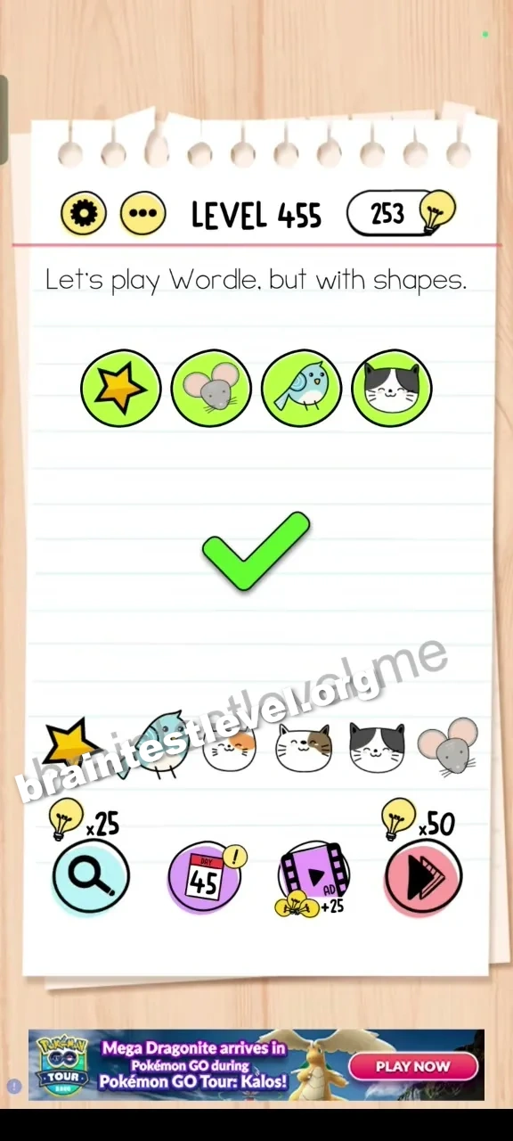 Brain Test Level 455 screenshot 2